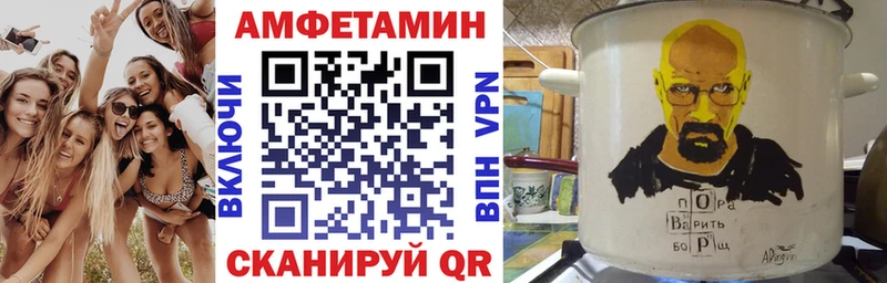 Amphetamine 98%  купить   Усинск 