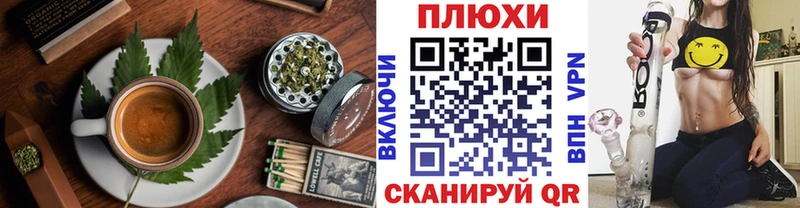 Canna-Cookies марихуана  где найти   Усинск 