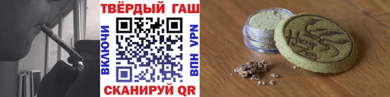 ГАШ убойный  Усинск 