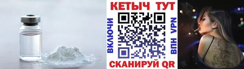 КЕТАМИН VHQ  Усинск 