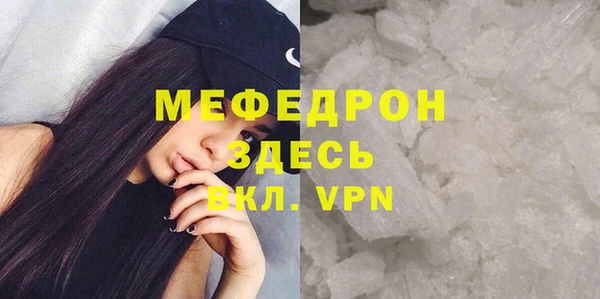 мет Арсеньев