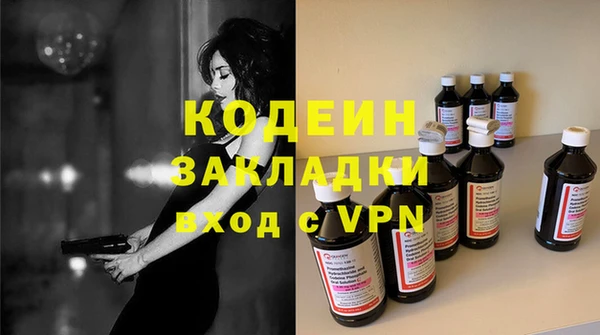не бодяженный Аркадак