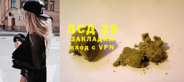 синтетический гашиш Оленегорск
