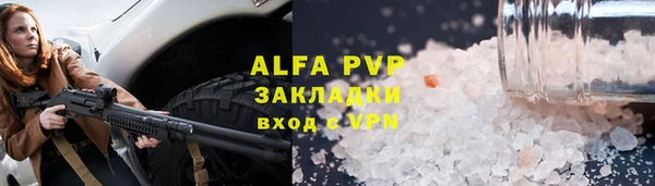 герыч Олёкминск
