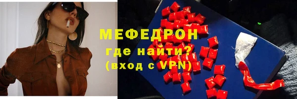 мет Арсеньев