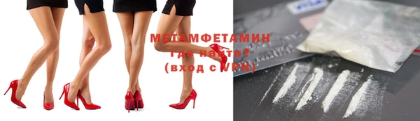 MDMA Пролетарск