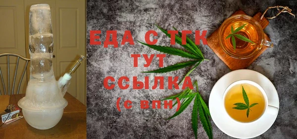 амф Протвино