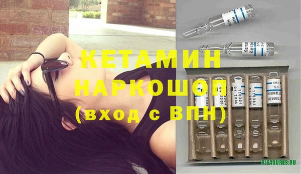 кокаин перу Окуловка