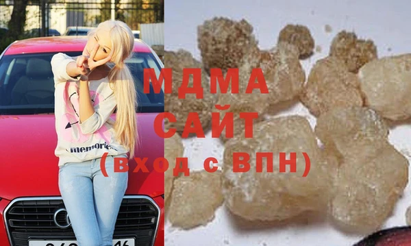 MDMA Пролетарск