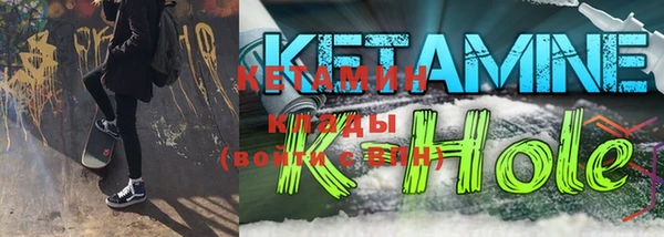кокаин колумбия Армянск