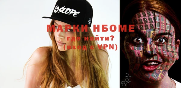 мет Арсеньев