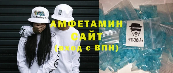 амф Протвино