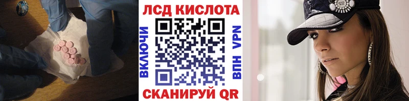 купить наркотик  Усинск  LSD-25 экстази кислота 