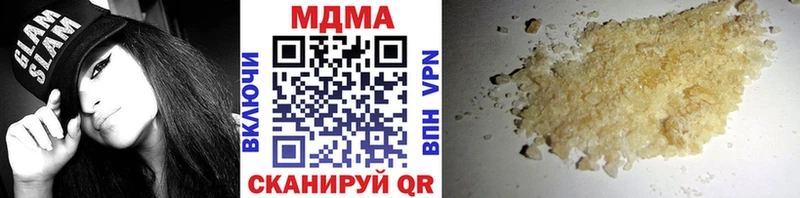где можно купить наркотик  Усинск  МДМА кристаллы 