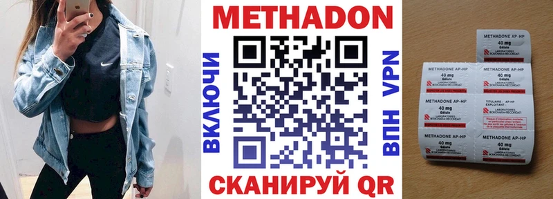 mega зеркало  хочу   Усинск  Метадон VHQ 