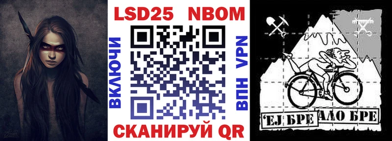наркота  Усинск  Марки NBOMe 1,8мг 